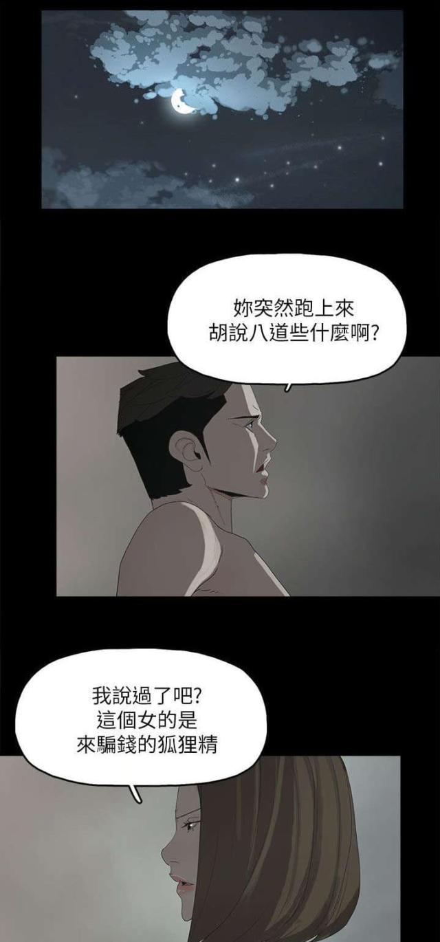第68话0