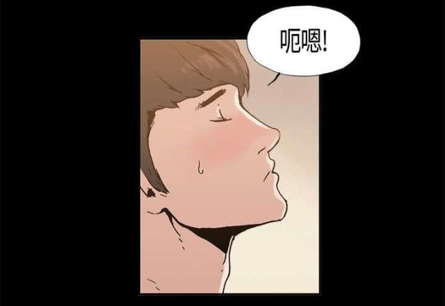 经纪人回应阮经天出车祸漫画,第5话3图