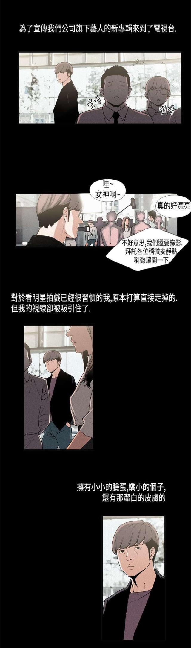 第11话0