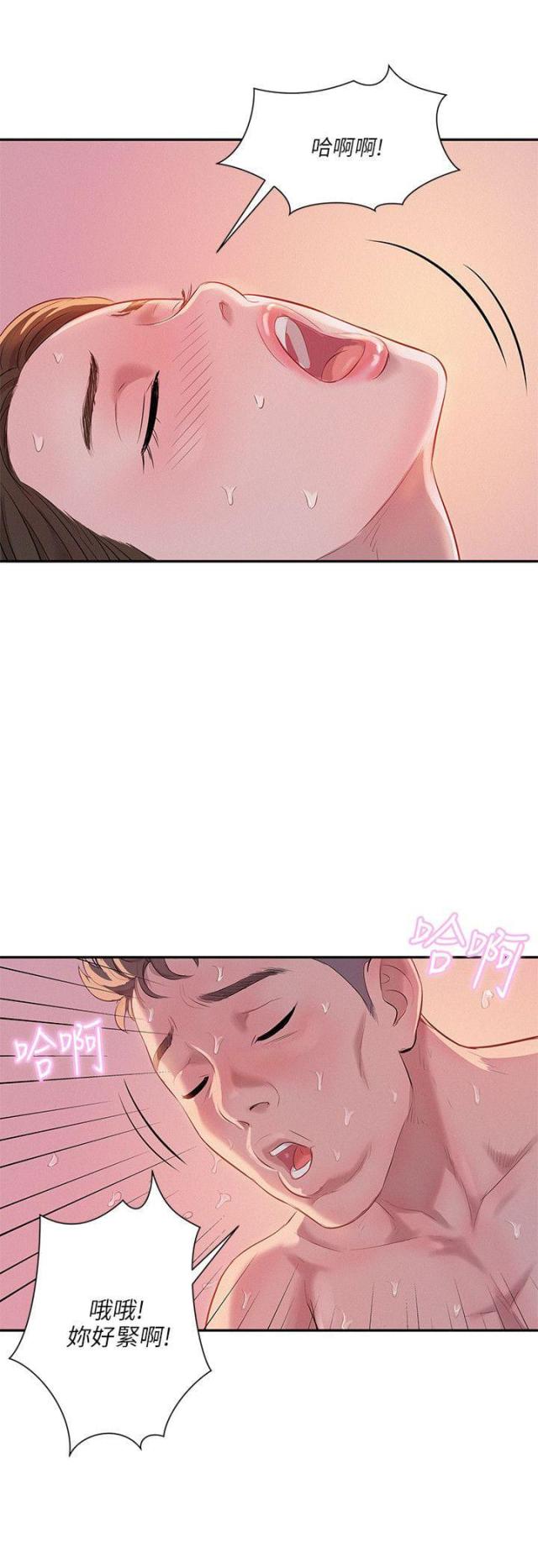 后生可畏在线免费观看漫画,第8话5图