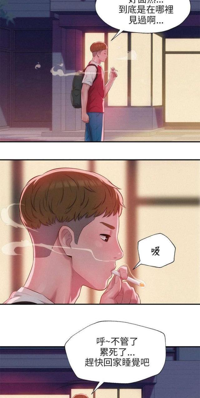 后生可畏粤语在线观看漫画,第48话5图