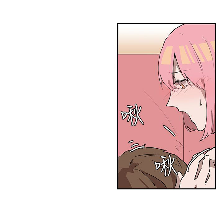 要命的惩罚漫画,第26话5图