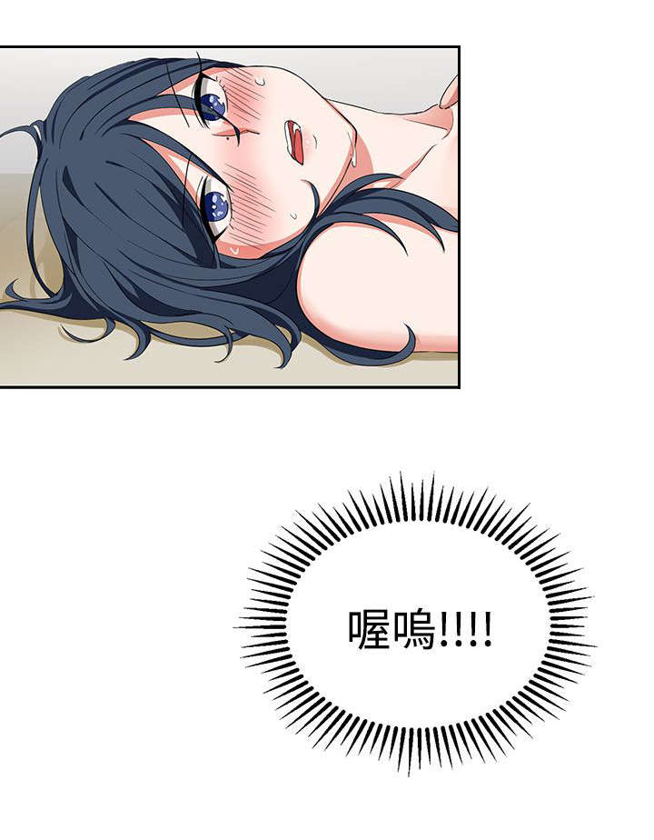 魔鬼的惩罚漫画,第5话2图