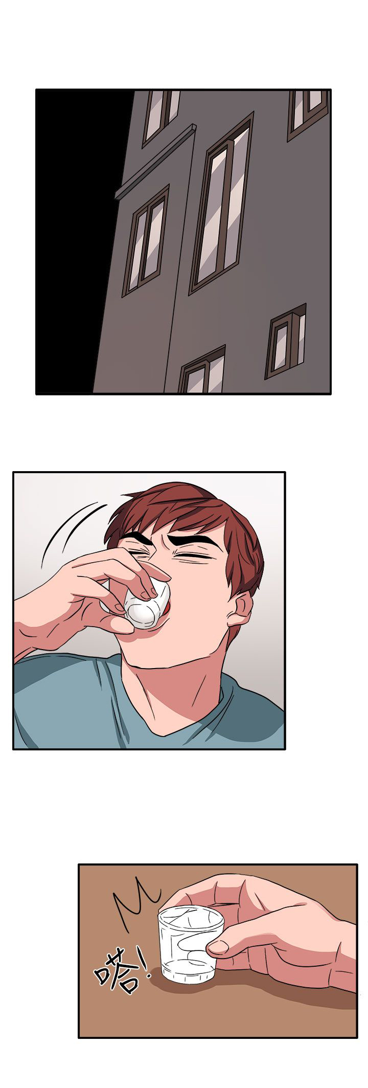 要命的惩罚漫画,第47话1图