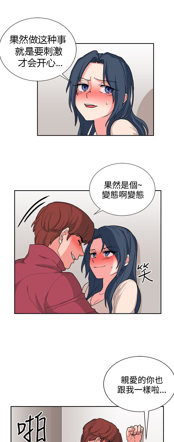 第15话2