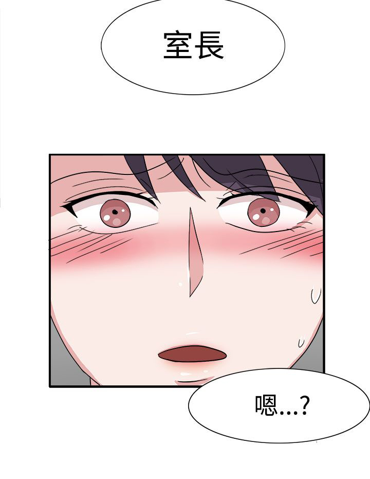 第48话3
