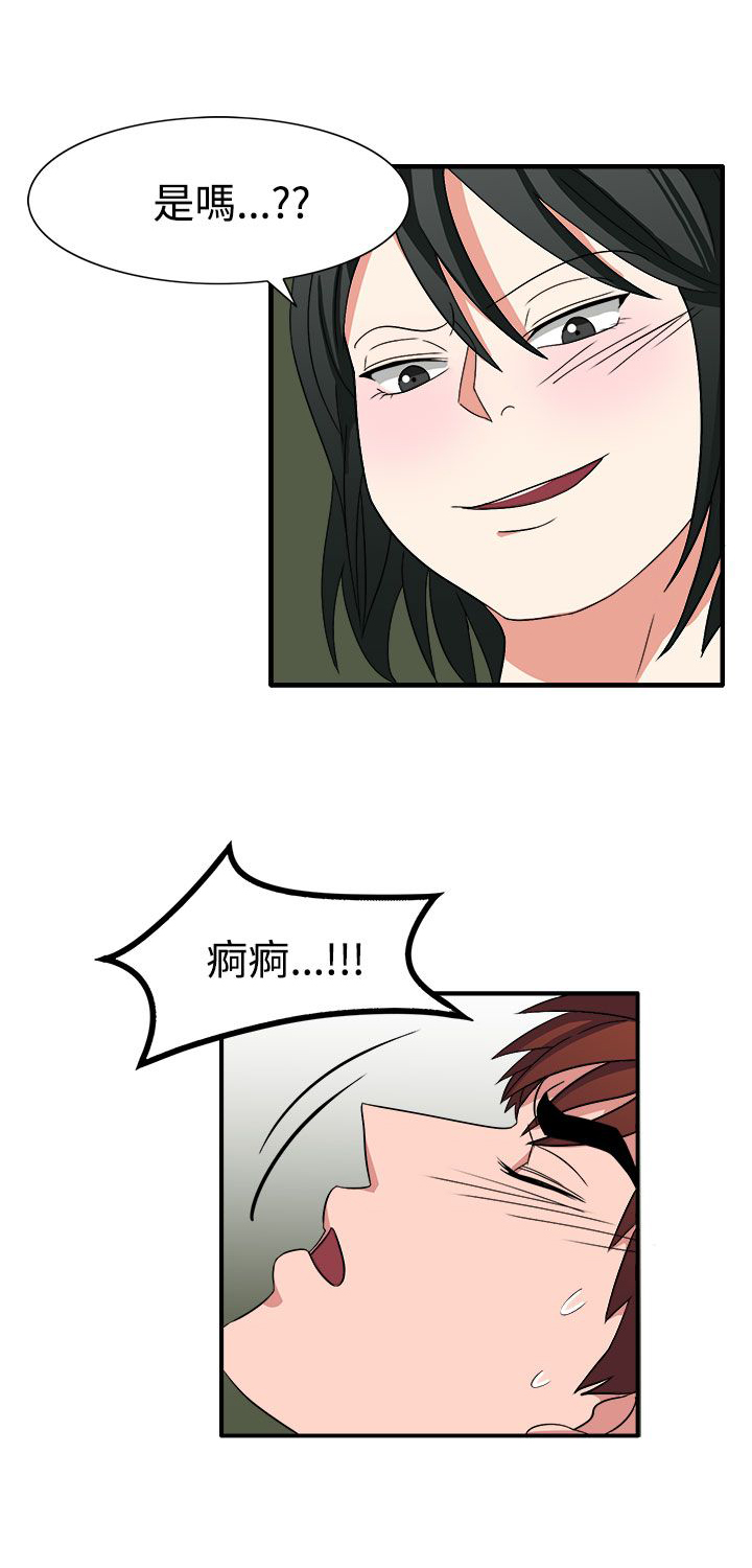第51话2