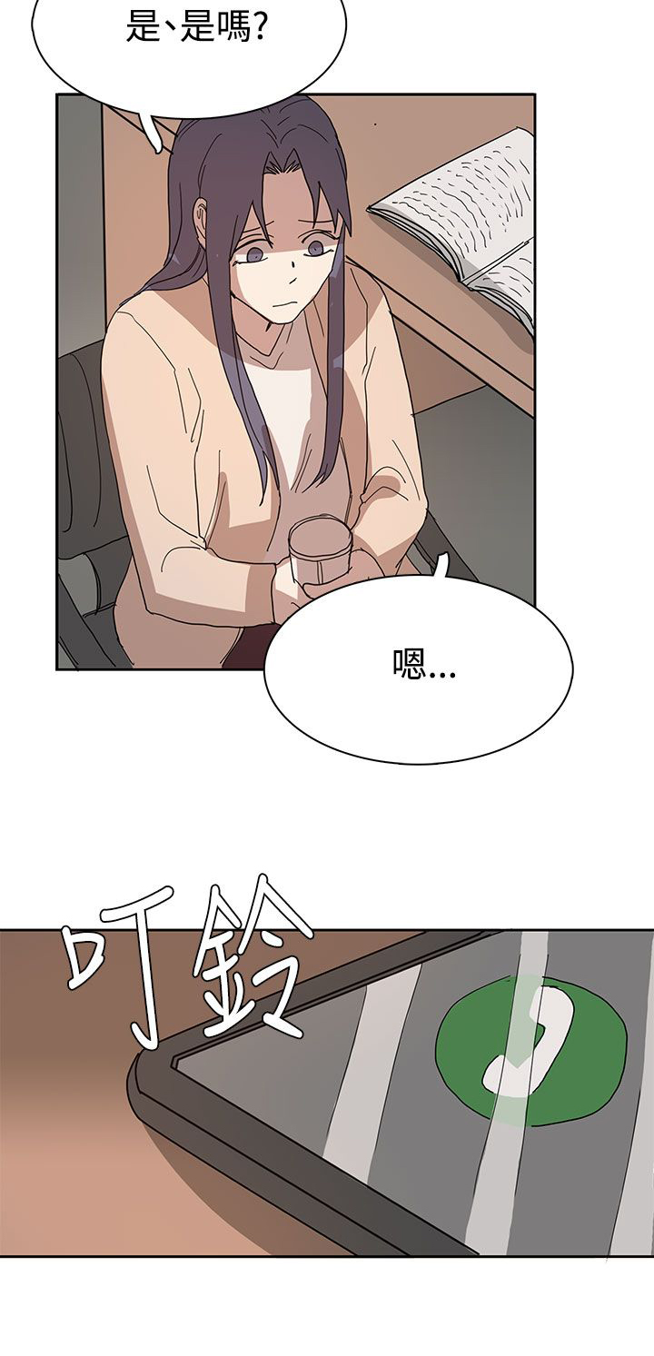 卑劣的街头电影在线观看免费漫画,第41话4图