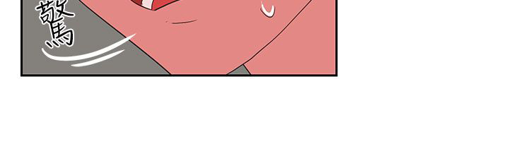 卑劣的街头电影在线观看免费漫画,第6话5图