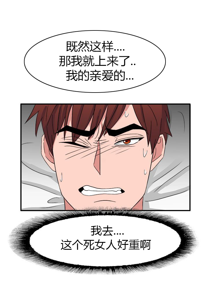 第51话3
