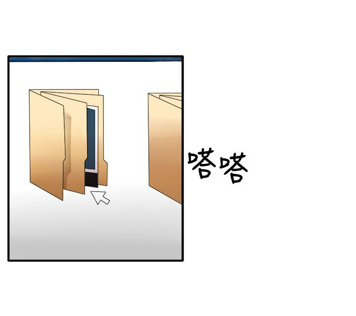 要命的惩罚漫画,第50话2图