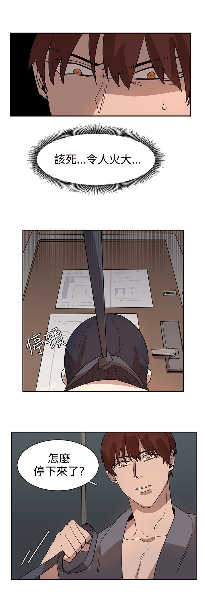 第33话2