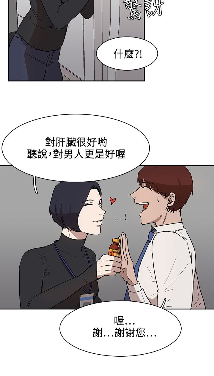 第28话1