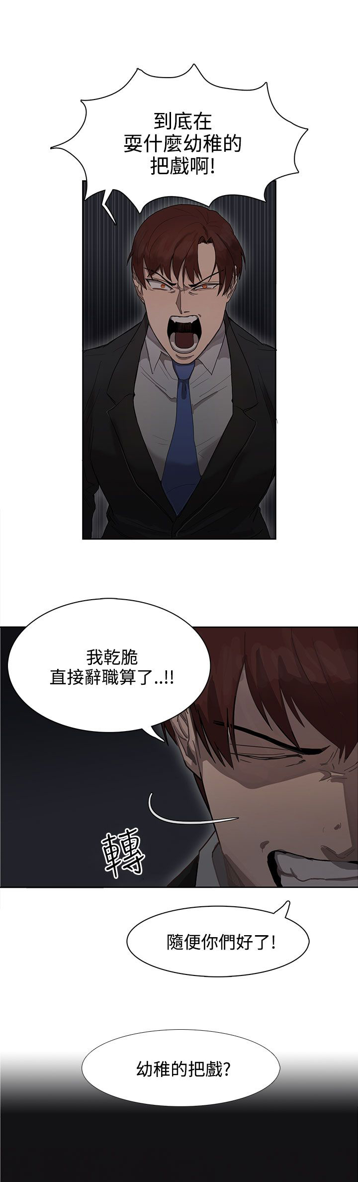 第25话1