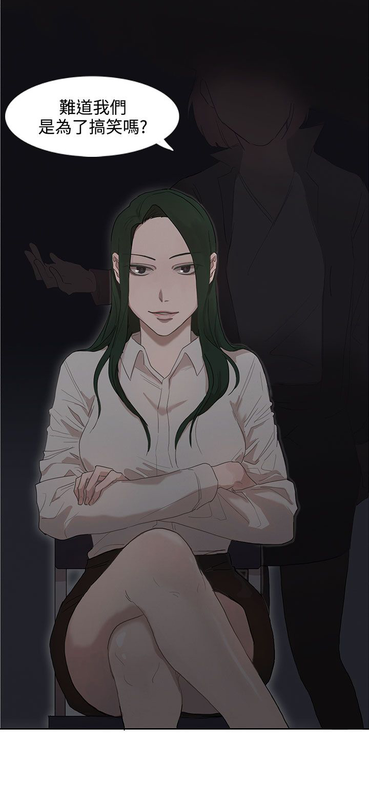 第25话2