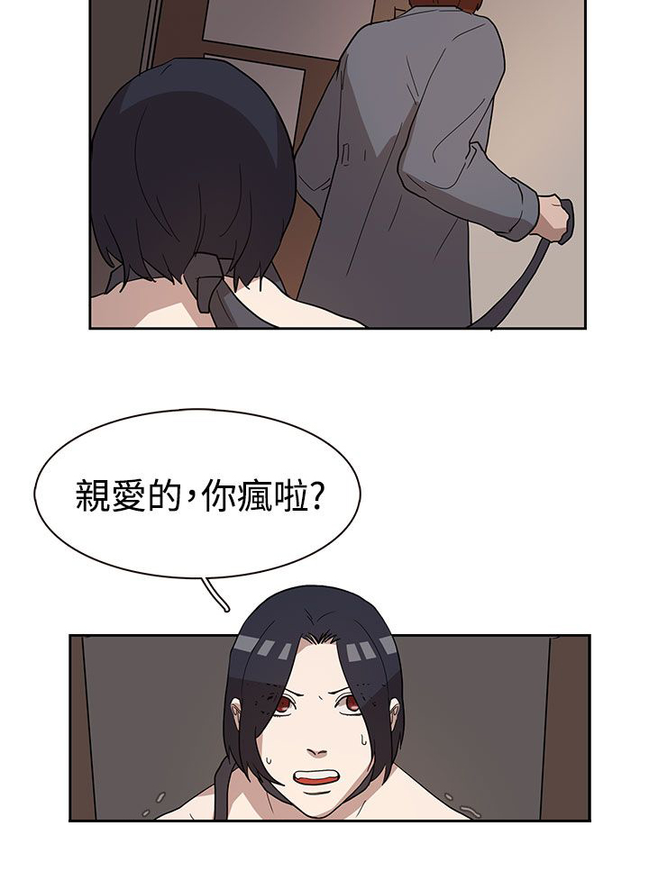 第33话4