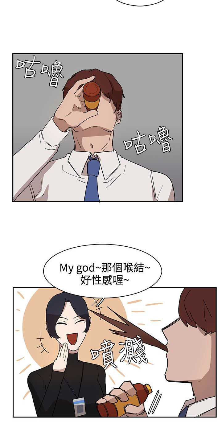 第28话3