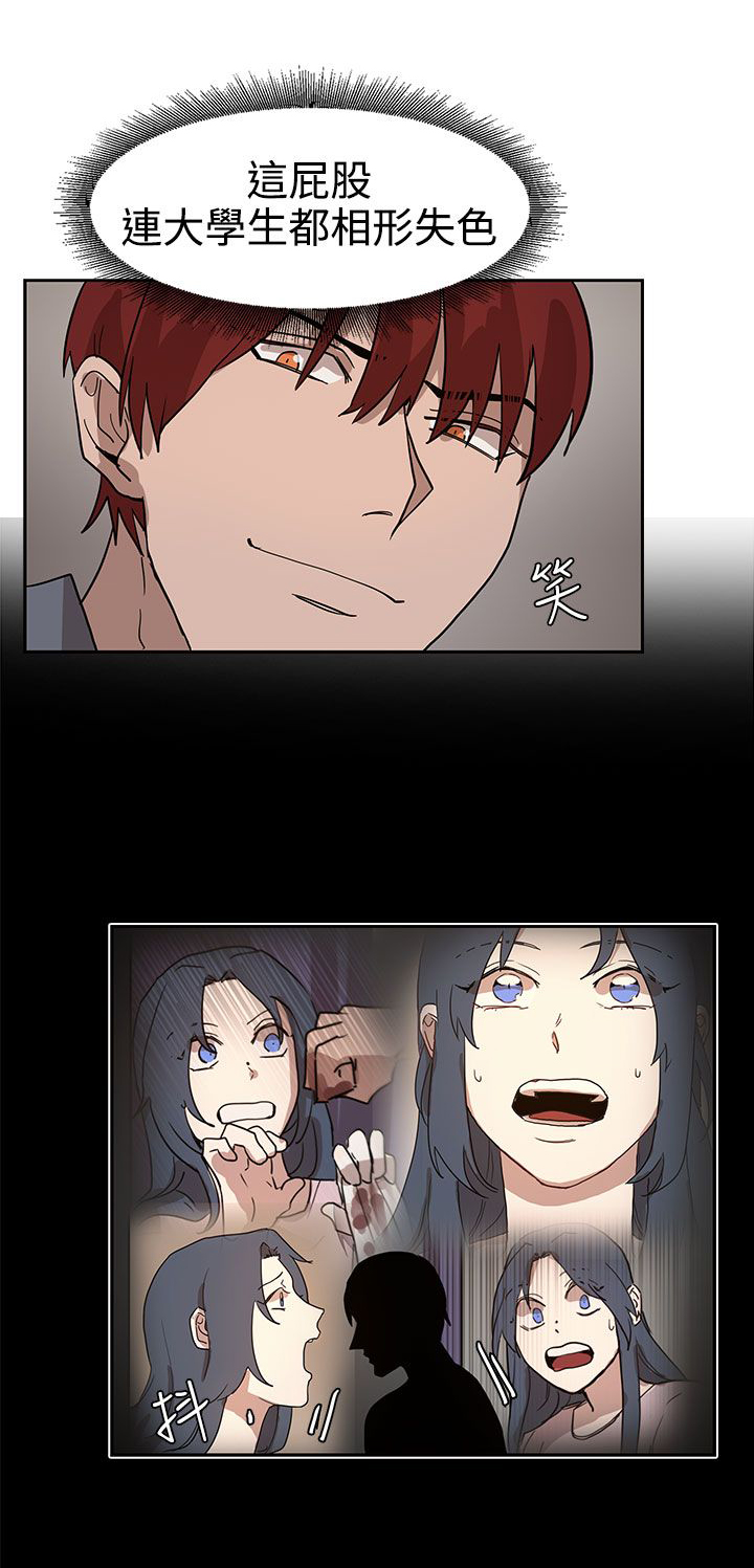 第33话0