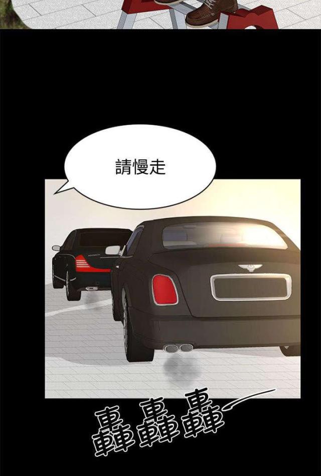 第10话3