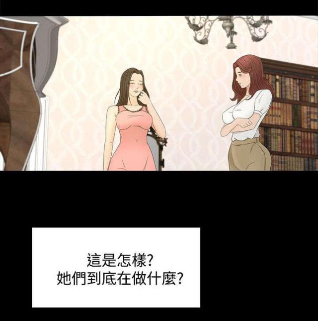 第15话4