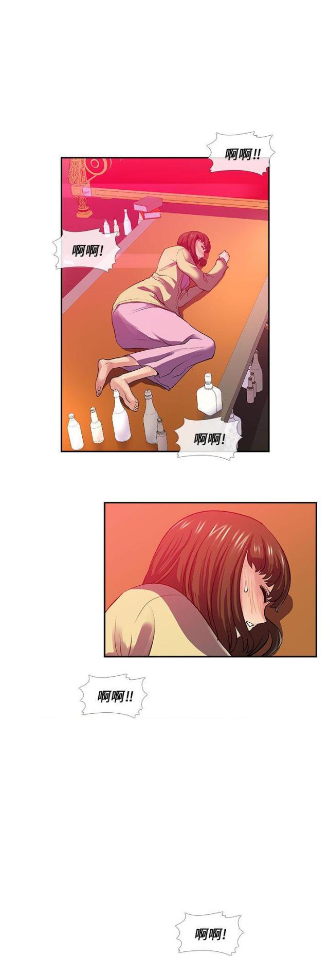 死亡原因漫画,第27话1图