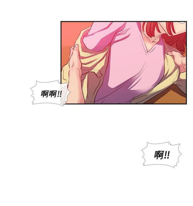 死亡原因漫画,第27话2图