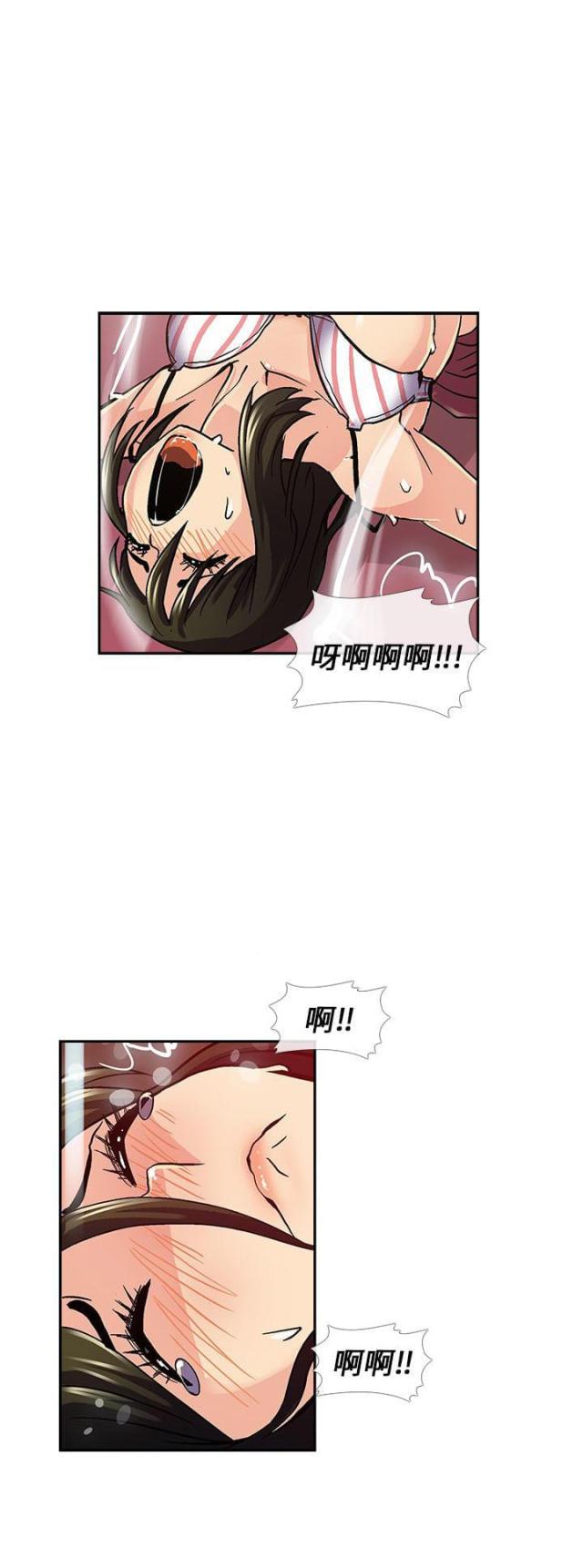 死亡原因漫画,第8话4图