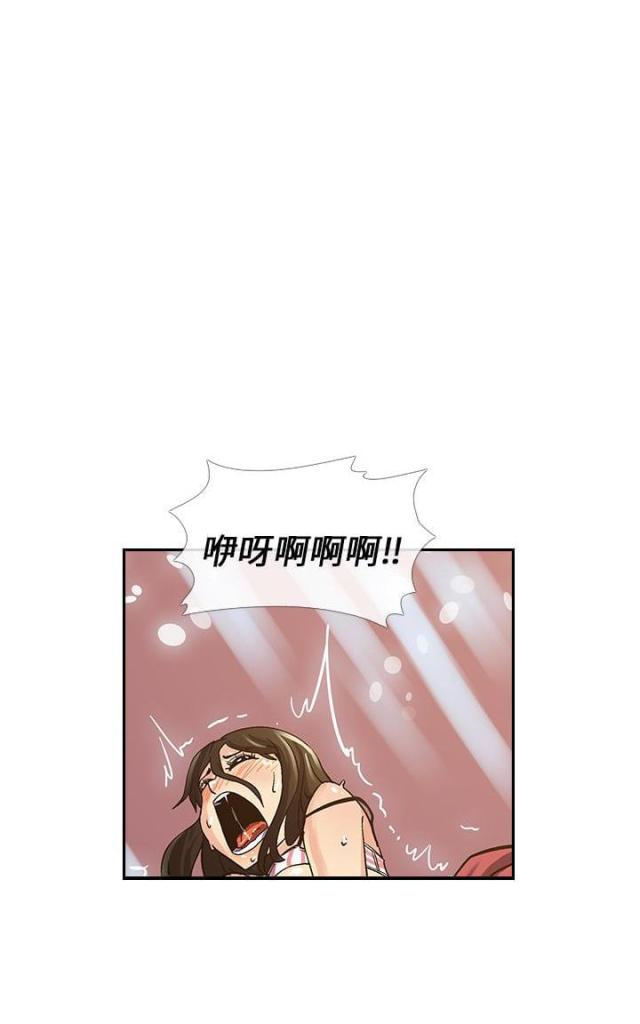 死亡原因漫画,第8话1图