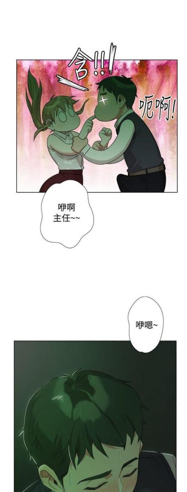 第15话4