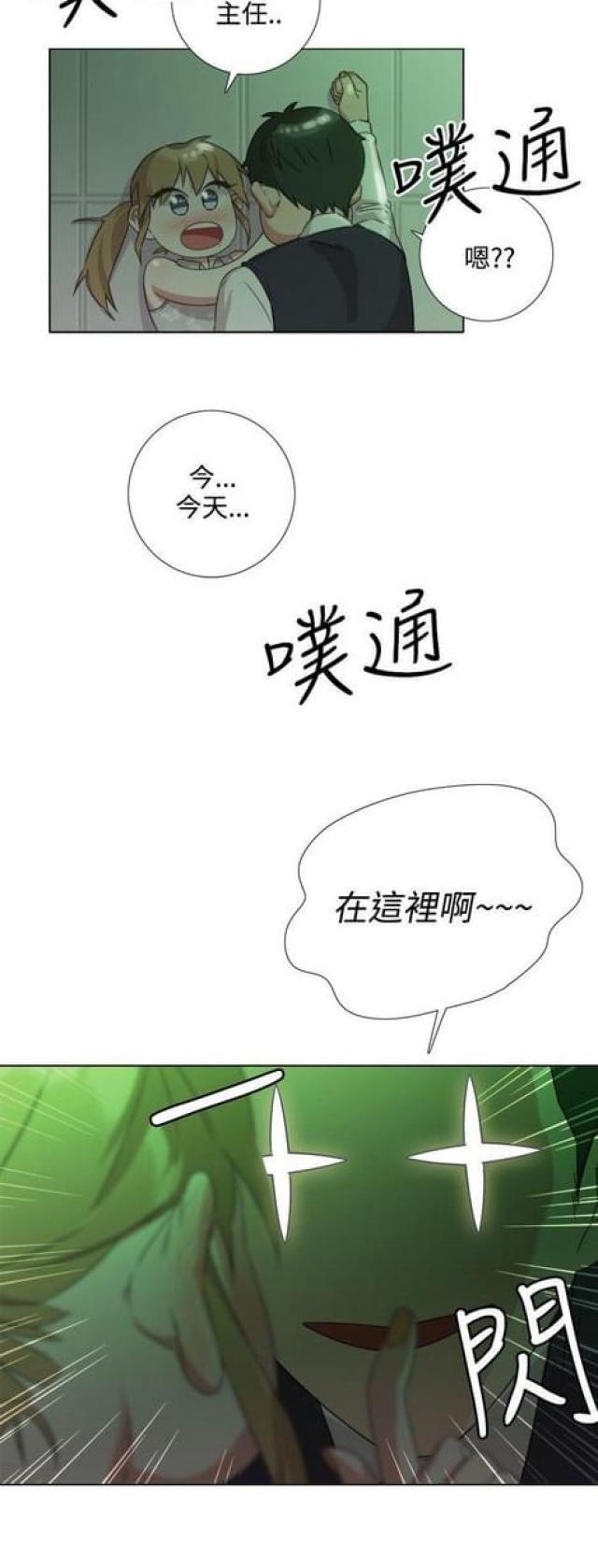 第15话3