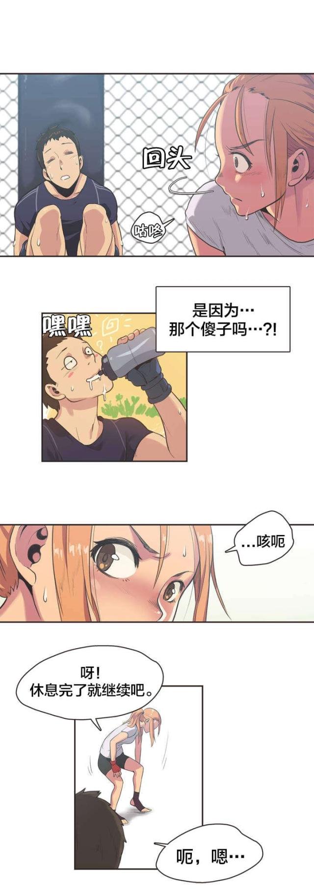 第4话0