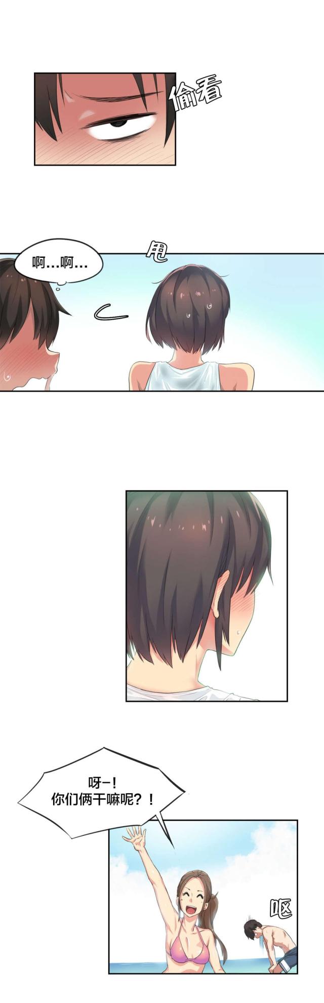 第37话1