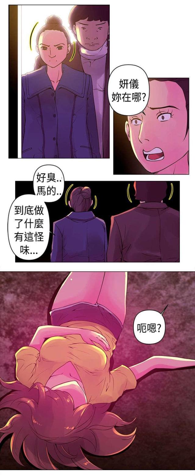 第9话2