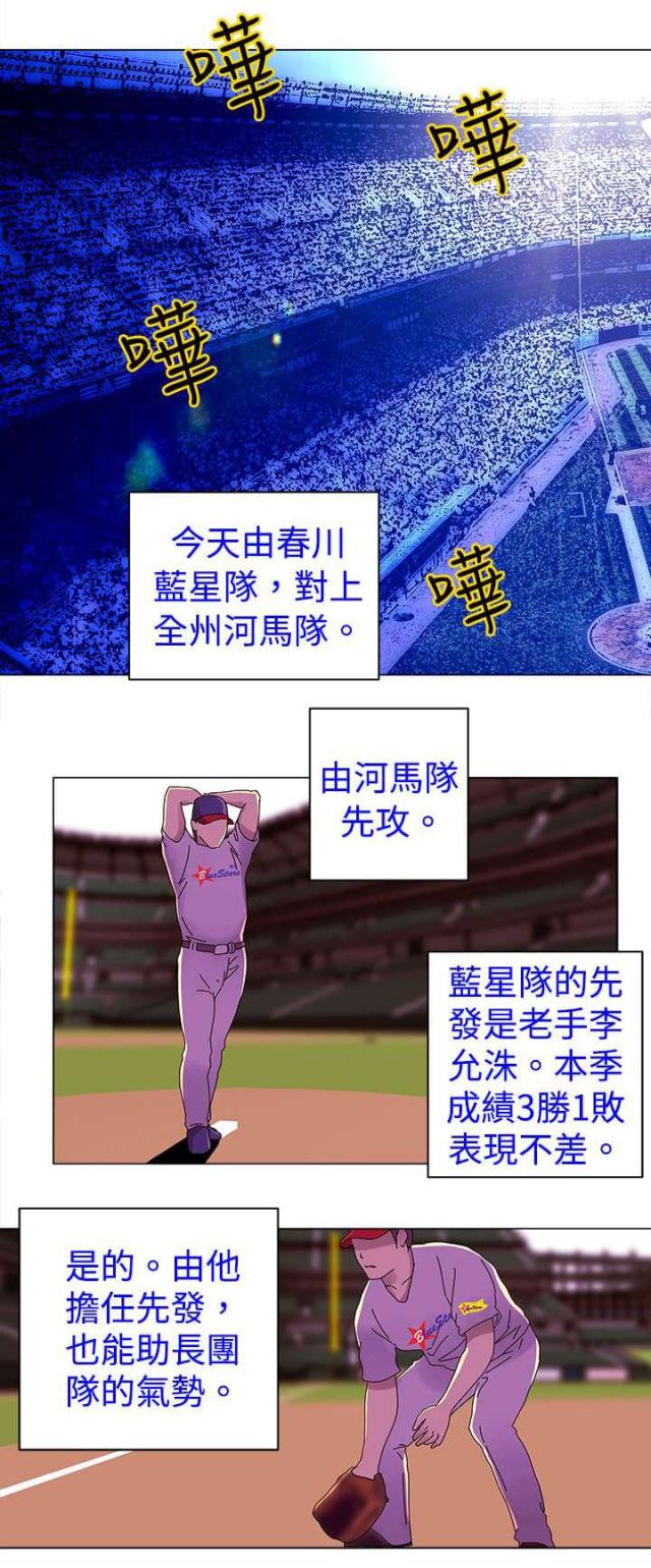 第16话0