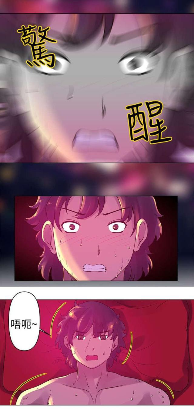 棒球新星挑战赛漫画,第7话2图