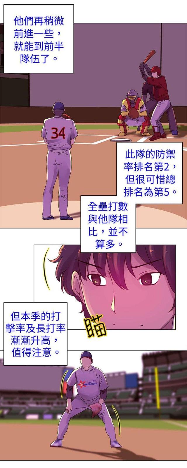 第16话1