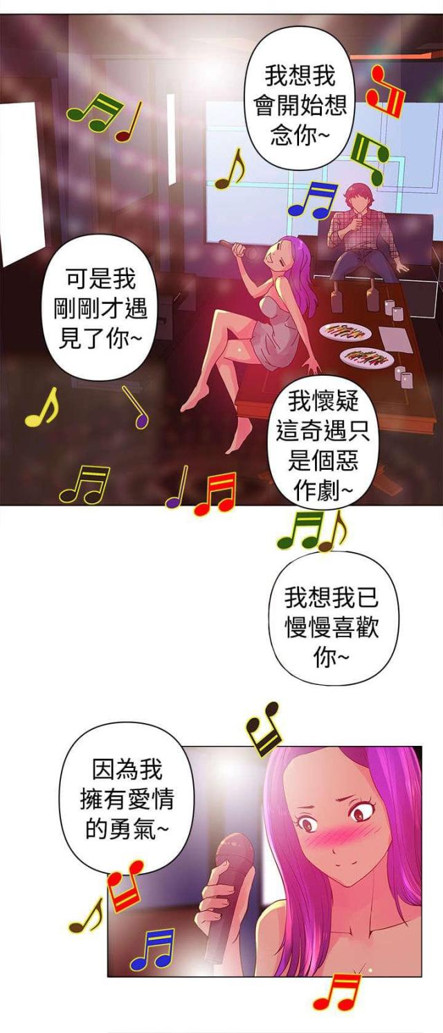 棒球新星佣兵有必要换吗漫画,第3话1图