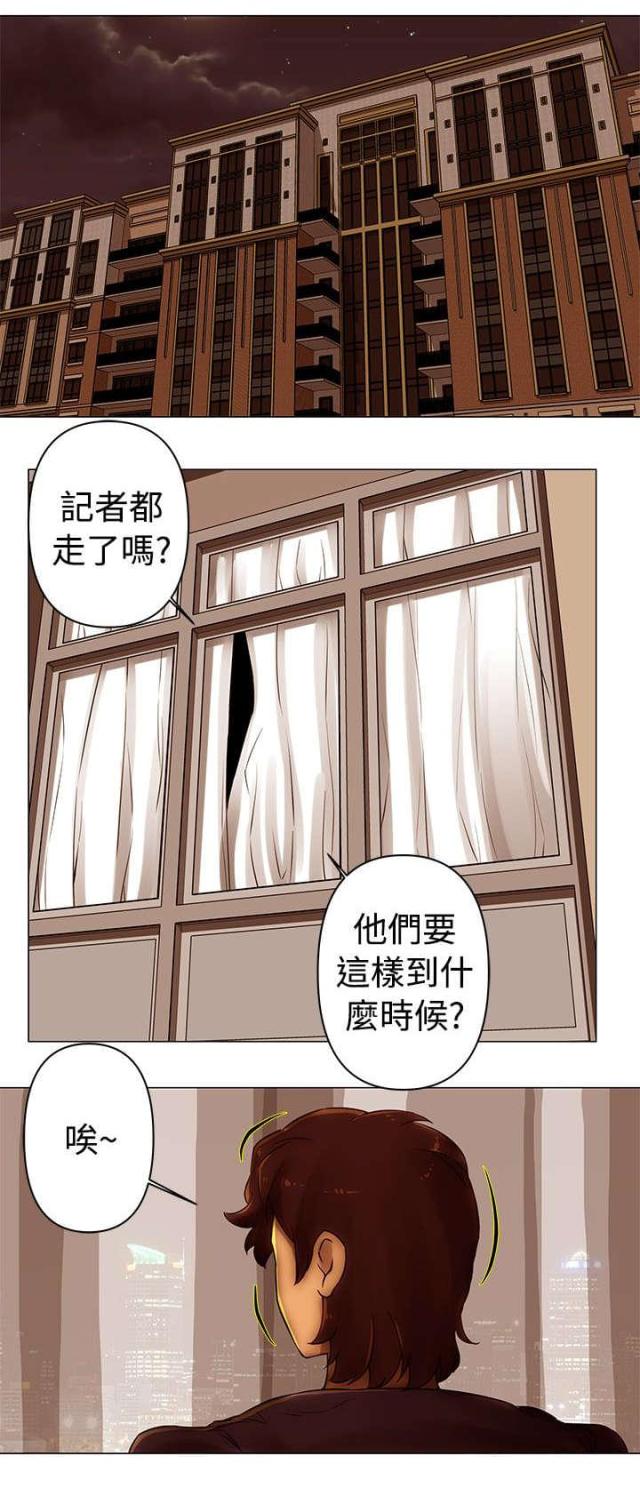 棒球新星挑战赛漫画,第42话5图
