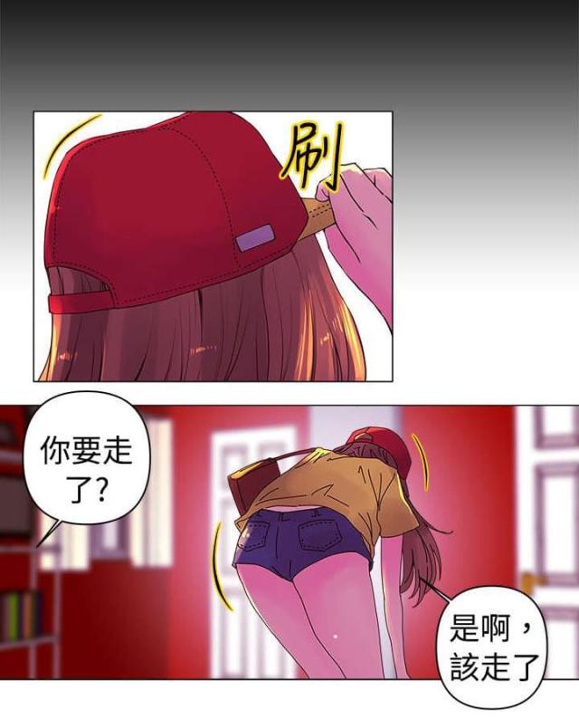 棒球新星挑战赛漫画,第1话2图