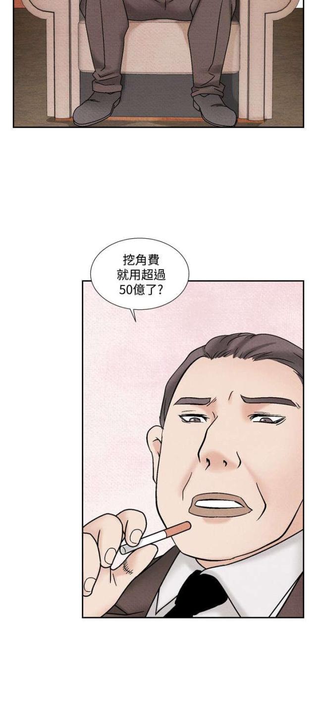 第31话3
