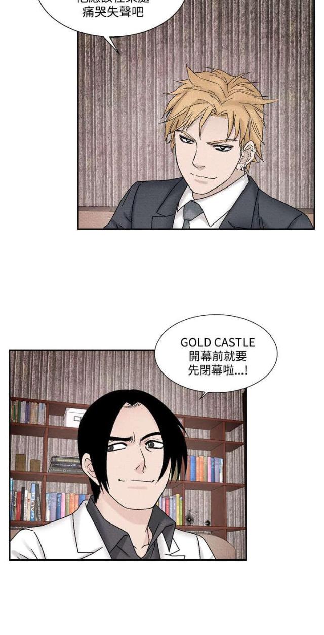 第31话1