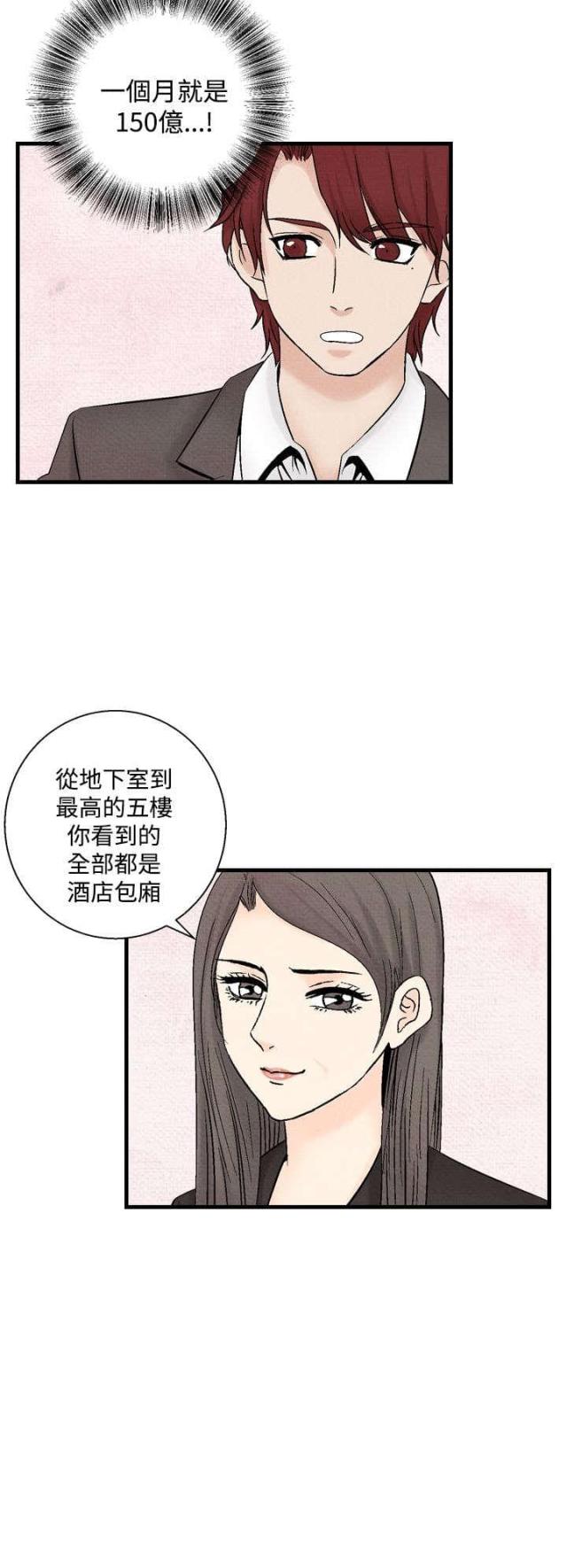 第25话2