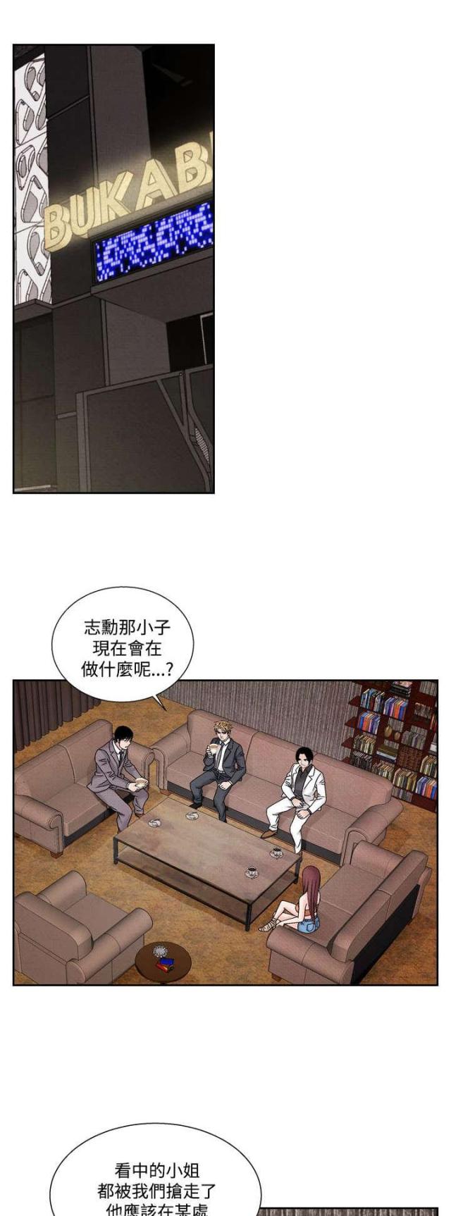 第31话0
