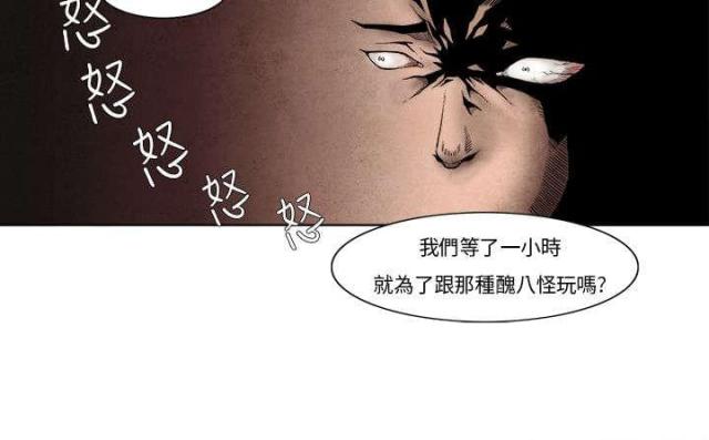第3话3