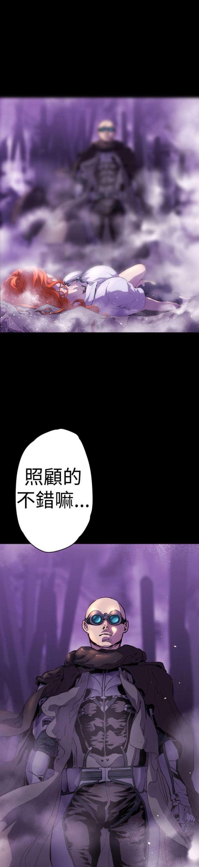 诡异降临觉醒禁咒级异能我的悟性无敌漫画,第13话4图
