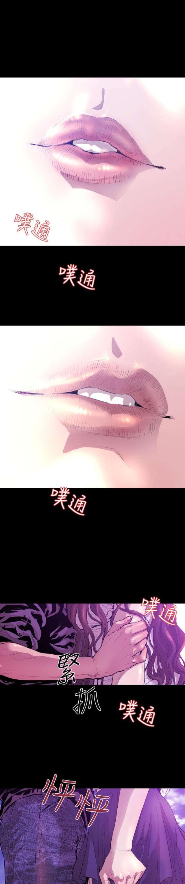 诡异降临觉醒禁咒级异能我的悟性无敌漫画,第7话1图
