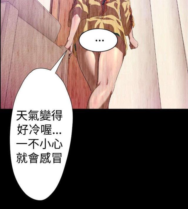 诡异降临觉醒禁咒级异能我的悟性无敌漫画,第26话2图