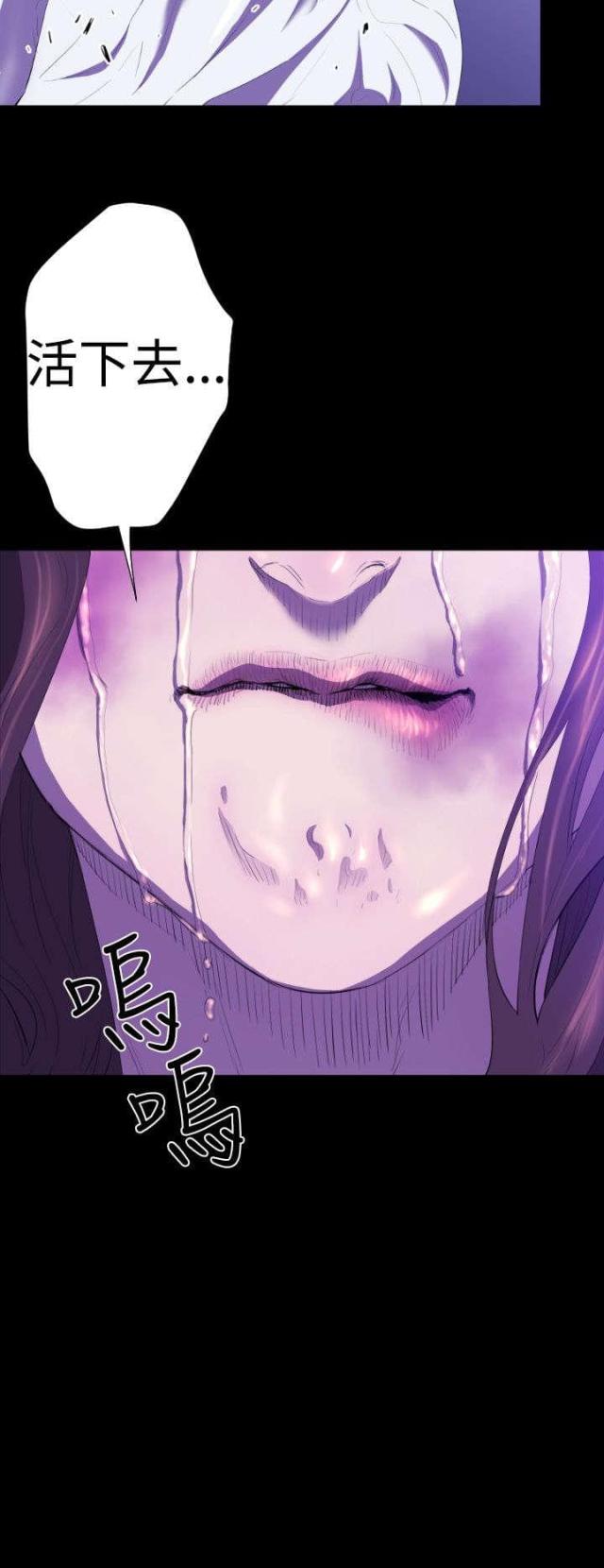 诡异降临觉醒禁咒级异能我的悟性无敌漫画,第19话2图