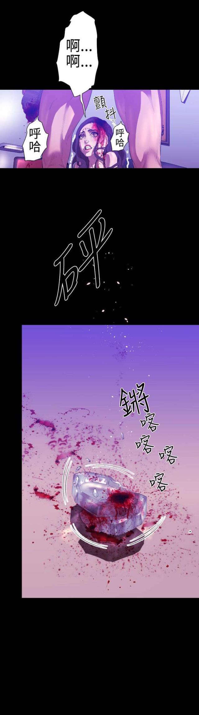 诡异树林之老貘来了漫画,第18话2图