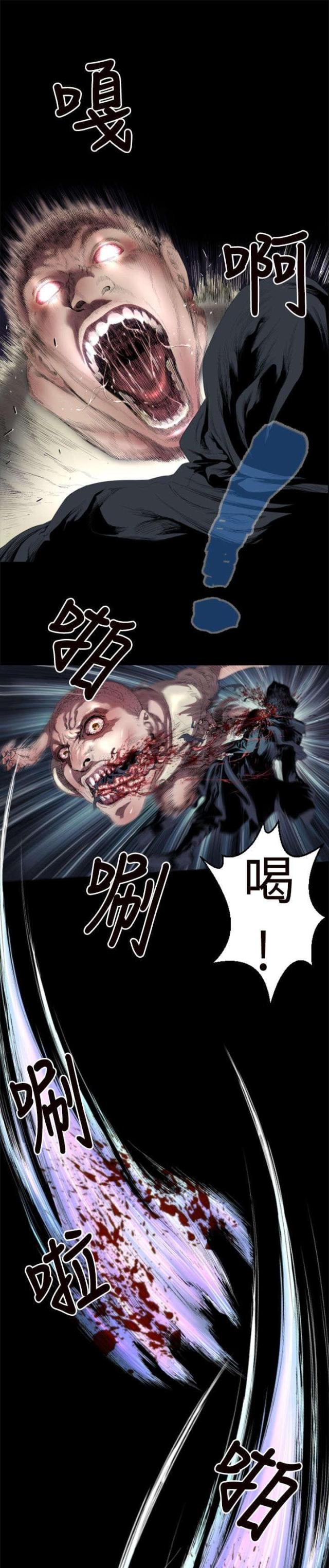 诡异校园小说漫画,第2话1图